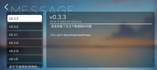 phira模拟器 免登录版截图