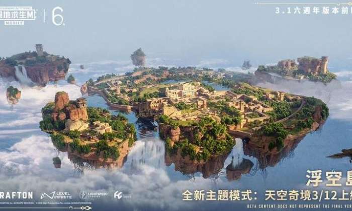 PUBG MOBILE(国际服) 2025最新版截图