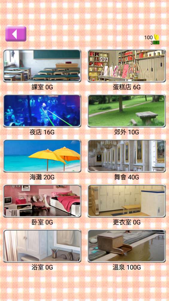 虚拟女友Aika截图