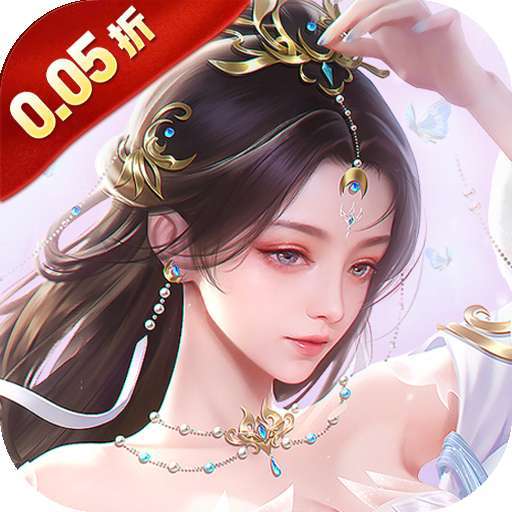 诛仙封神传（0.05折送神器） v1.0.39