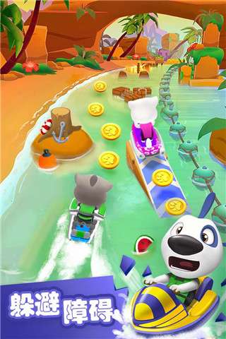 汤姆猫的摩托艇 安卓版截图