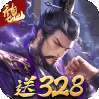 三分天下（每日送328代金券） v1.1.0