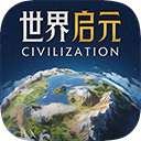 世界启元 内测版 v 1.68.8992