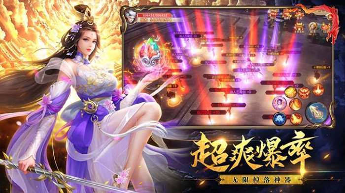 破雪刃 无限代金券截图