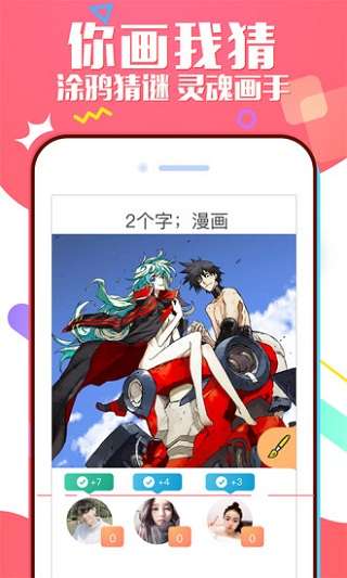 BiBi娱乐社区最新电脑版截图