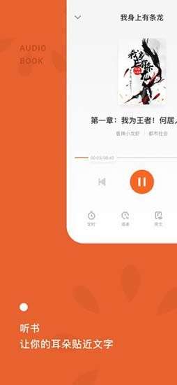 西红柿小说 官网版截图