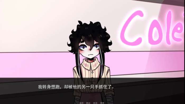 餐馆 汉化版截图