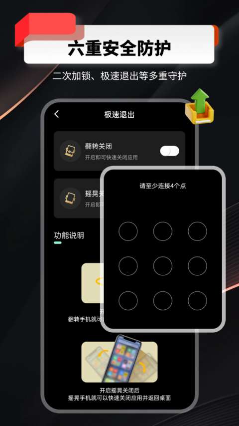 千锁相册截图
