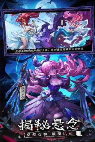 女武神战纪小米版截图