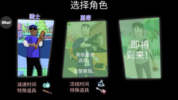 开放世界沙盒模拟器 免登录版截图