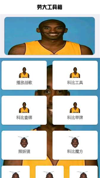 牢大科技 飞天最新版本截图