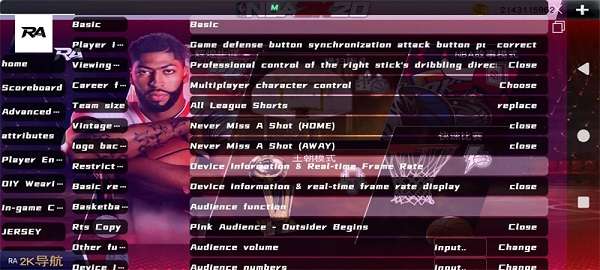 NBA2k27截图