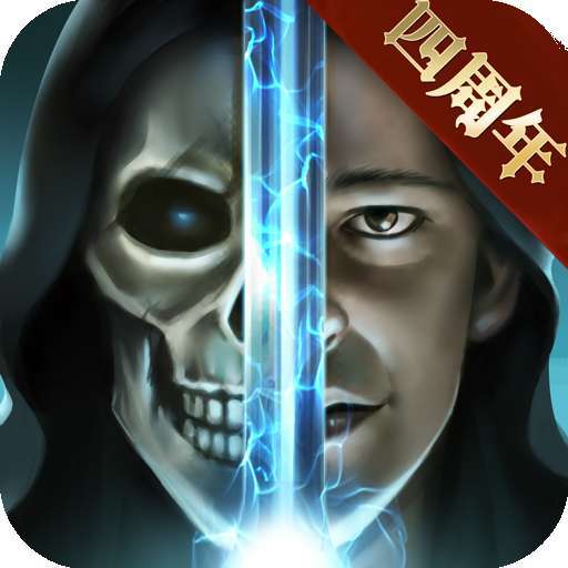 魔法无敌 v5.00.2