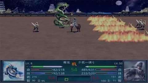 慕容三国内购破解版截图