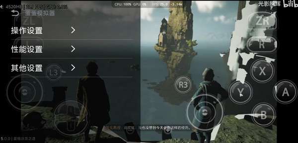 蛋蛋搬家 2026最新版截图