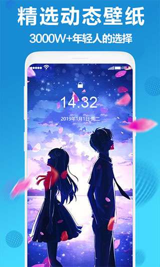 焕彩桌面 旧版本截图