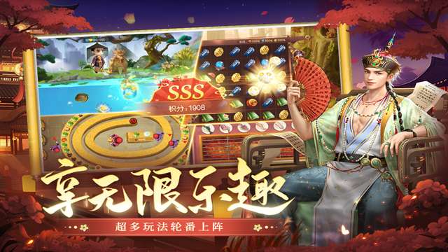 叫我万岁爷 官方版截图