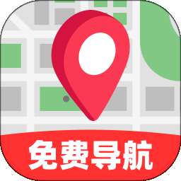 全景免费卫星导航 v1.0.1