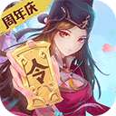 神都探奇 单机版 v1.0