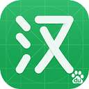 百度汉语 官方网站安装入口 v2.7.1