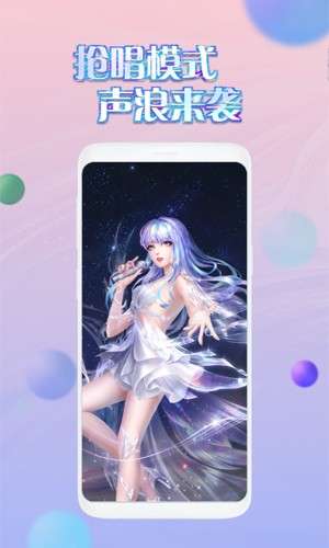 掌上炫舞 安卓版截图
