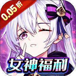 魔女小卡（女神福利版0.05折） v1.0