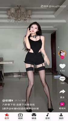 美好影音截图