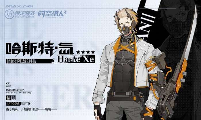 时空猎人3 最新版2026截图