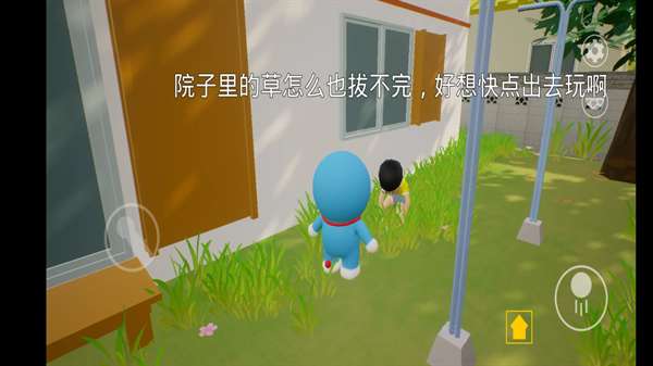 哆啦小镇 2026最新版截图