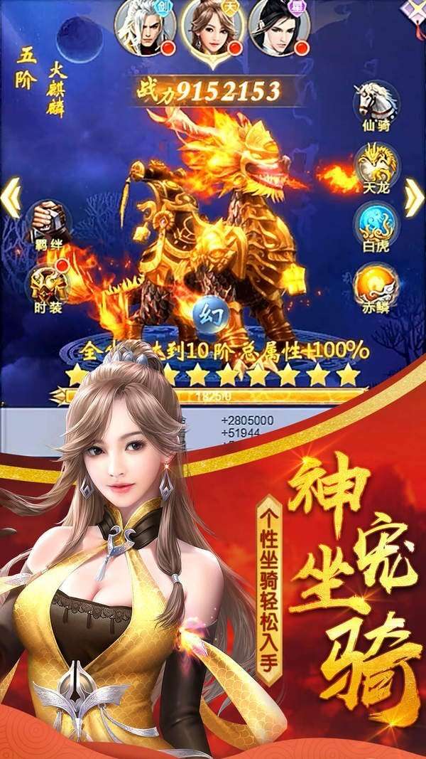 天行道红包版截图