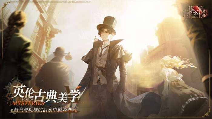 诡秘之主：愚者截图