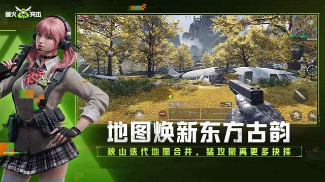 神仙记事录最新版截图