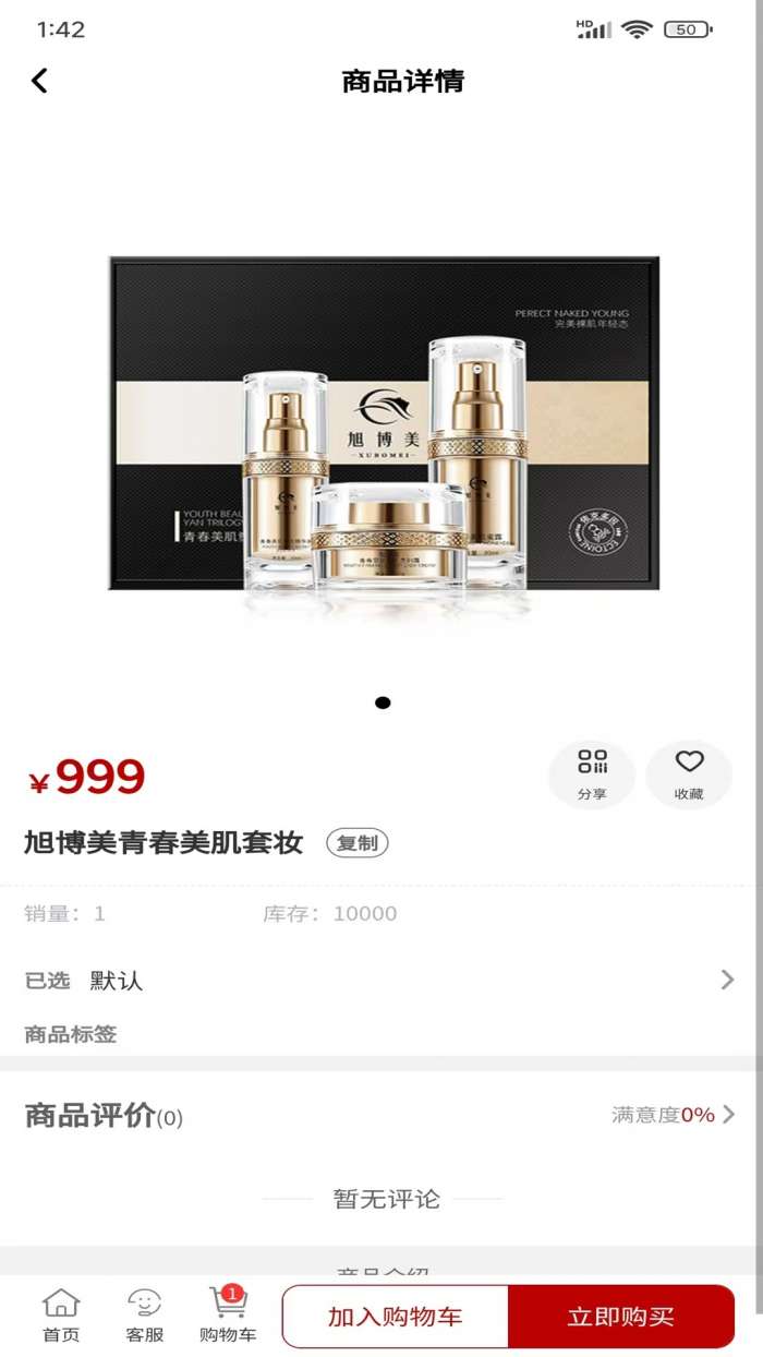 旭博美截图