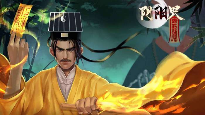 阴阳界手游截图