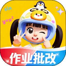 作业天天练 v1.0.2