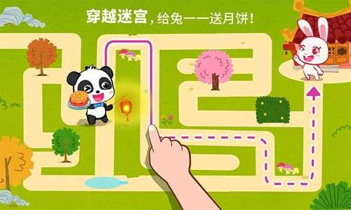 中华节日手机版截图