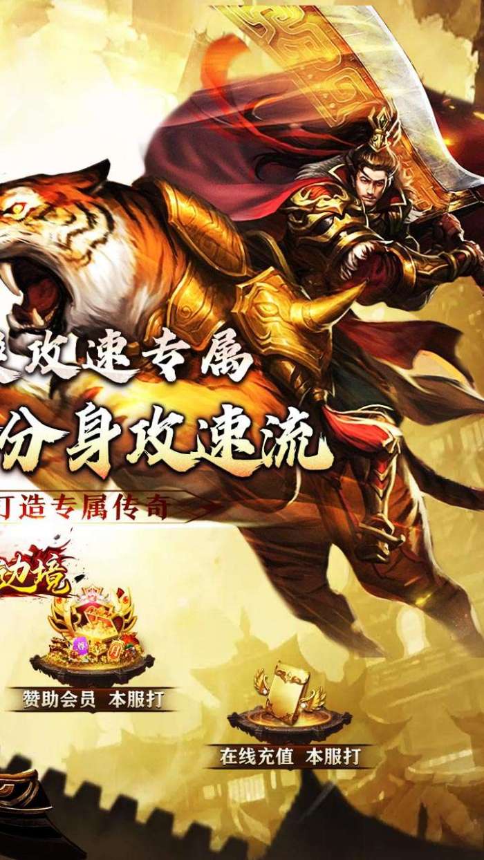 幽蓝边境（龙胆天命攻速）截图