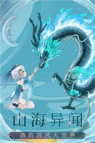 九州八荒录 无限代金券截图