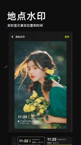 泡芙相机 最新版截图