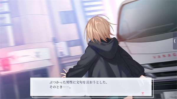 提早绽放的黑百合 中文版截图