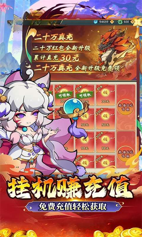 梦唐(咸鱼山海经0.05折)截图