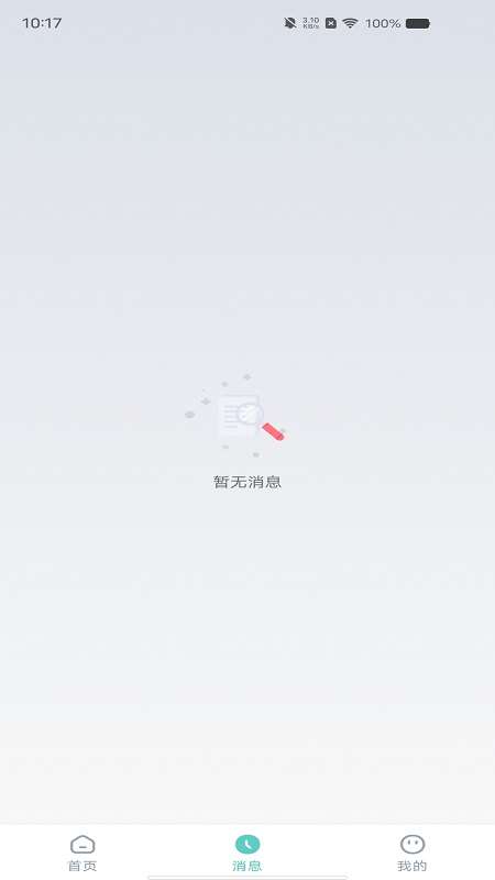Softiny Family截图