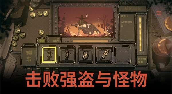 命运转轮 手机版截图