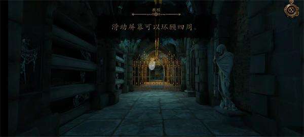 达芬奇密室3 安卓版截图