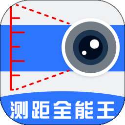 测量测距全能王 v1.0.0