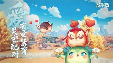 玄中记(兑换码)截图
