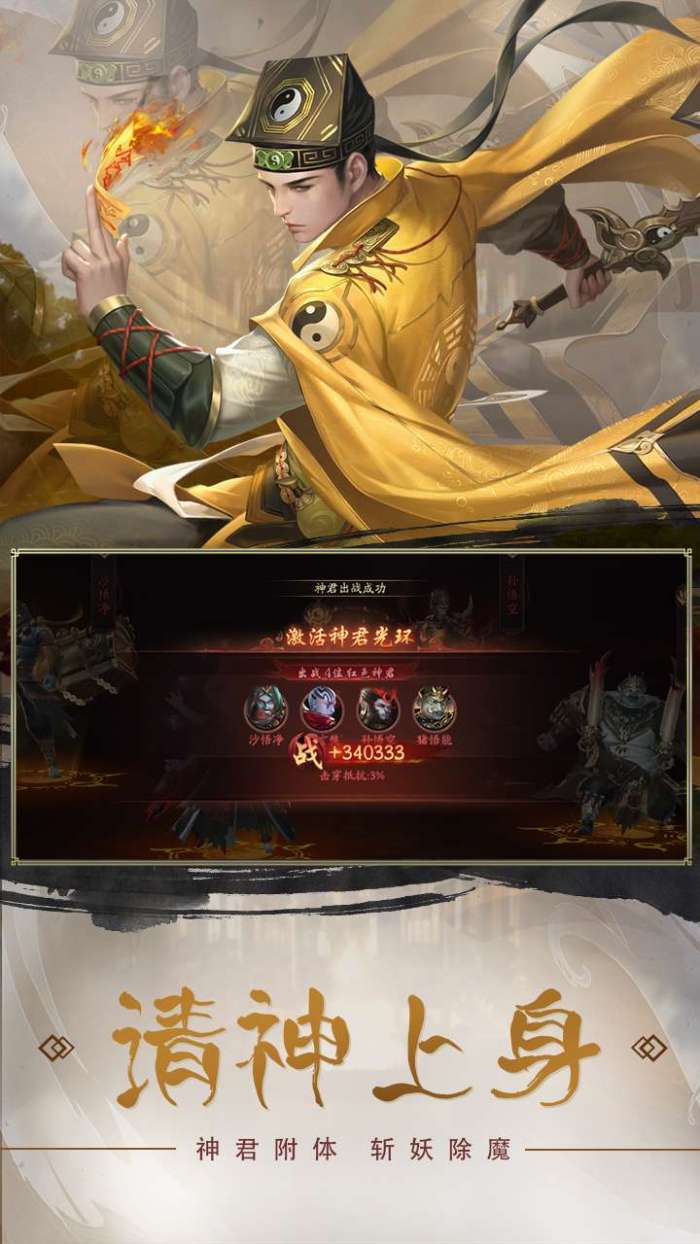 斩魔问道（荒村诡事）截图