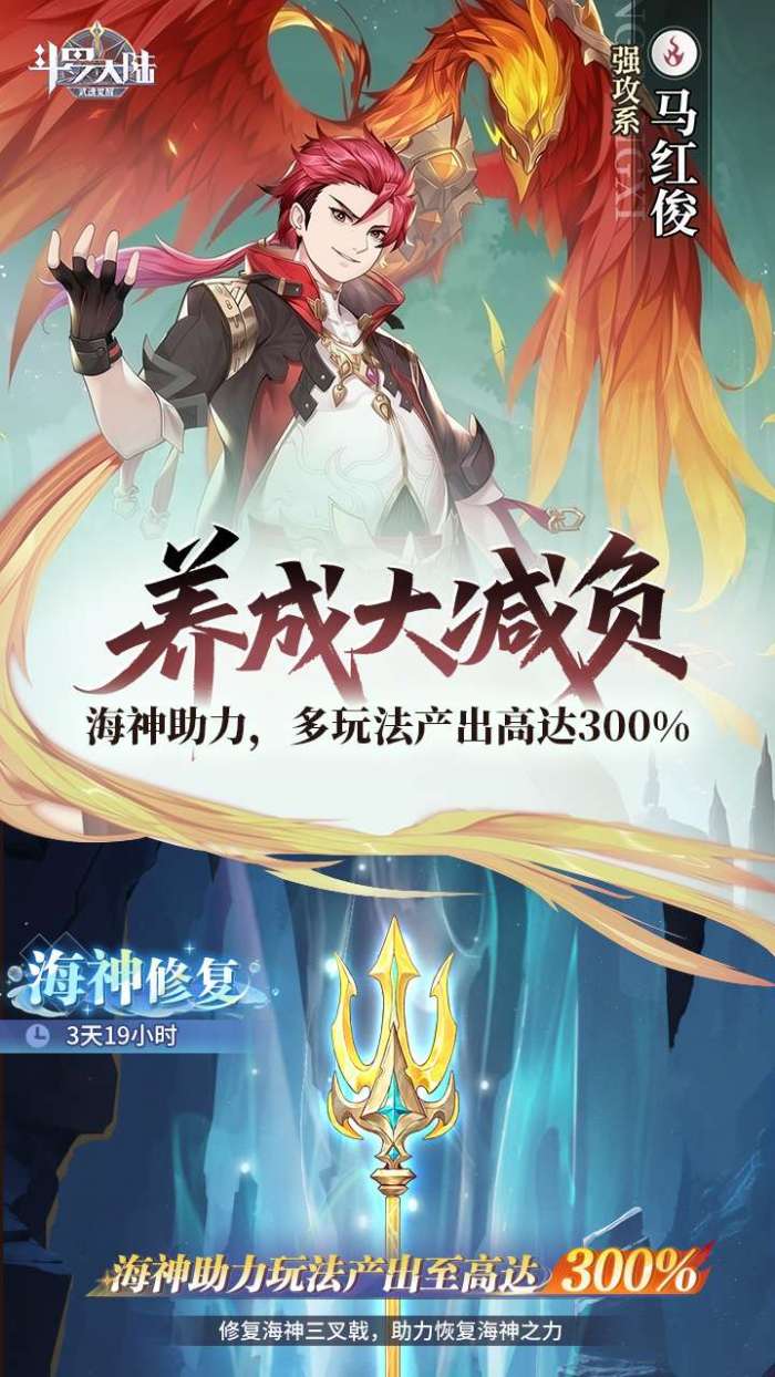 斗罗大陆：武魂觉醒（打金版）截图