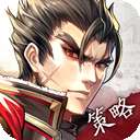 神将三国 安卓版 v1.0