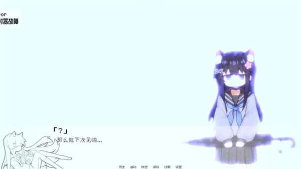 饲养染的30DAYS 中文版截图